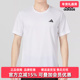 Adidas阿迪达斯短袖 圆领透气T恤HR8728 运动服半袖 男2025夏季 新款
