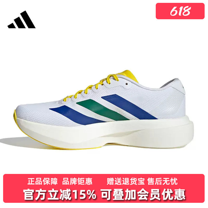 Adidas阿迪达斯男鞋2026夏季新款Adizero EVO SL运动鞋KI1451