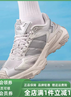 Adidas阿迪达斯男鞋女鞋2026春季新款XLG STORM EDGE运动鞋KJ4569