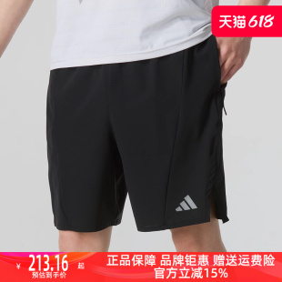 新款 健身训练运动休闲梭织短裤 2024夏季 Adidas阿迪达斯男裤 IS3732