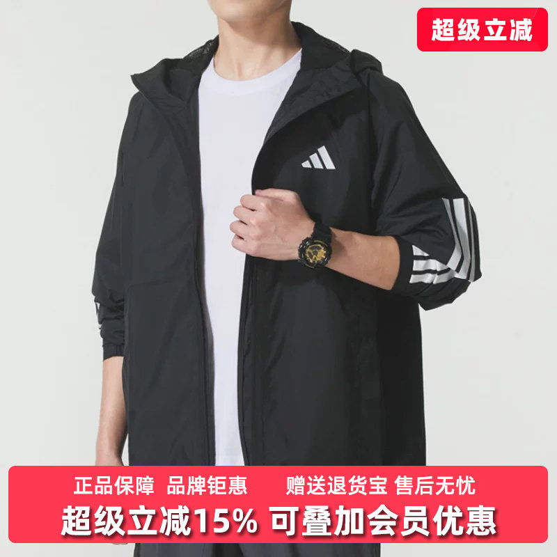 Adidas阿迪达斯男装2025秋季新款ESS 3S RAIN H J梭织夹克JM1056