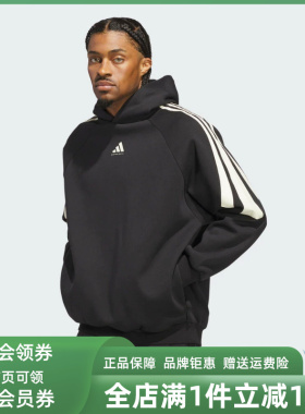 Adidas阿迪达斯男装2025冬季新款ADI BB 3S HOODY连帽卫衣JZ7914