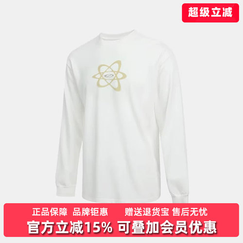 虎扑识货推荐店铺|专柜正品