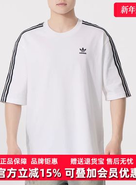 Adidas阿迪达斯男装2025夏季新款运动休闲透气圆领短袖T恤IZ2474
