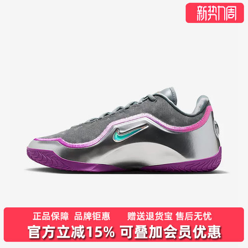 虎扑识货推荐店铺|专柜正品