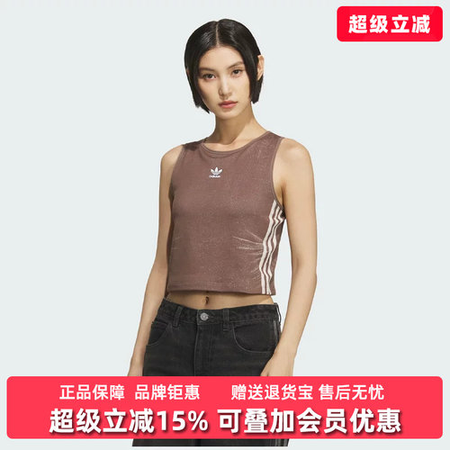 Adidas阿迪达斯三叶草女装
