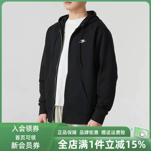 Nike耐克男士连帽拉链外套