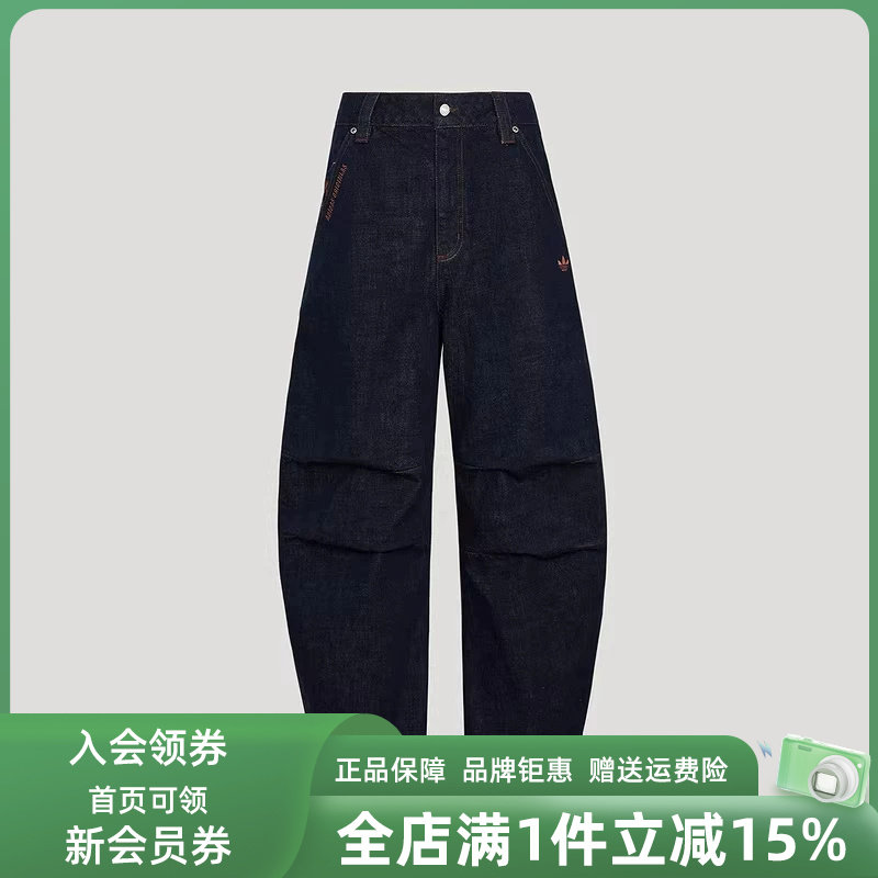 Adidas阿迪达斯男女裤2026春季新款VDAY DNM PANT休闲长裤KT6365图片