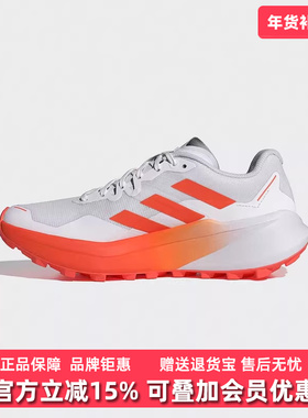 Adidas阿迪达斯女鞋2025夏季新款TERREX户外运动越野跑鞋JI0955