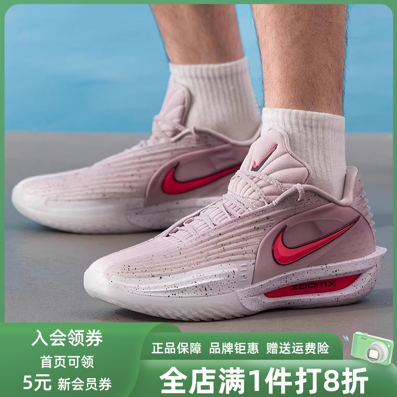 Nike耐克男鞋2025秋季新款运动休闲简约复古百搭篮球鞋 HV9919