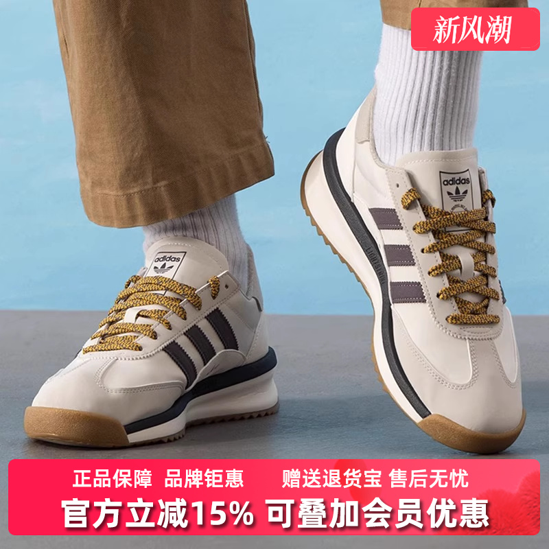 虎扑识货推荐店铺|专柜正品