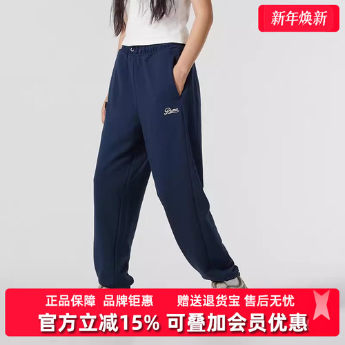 彪马宽松运动休闲女裤长裤