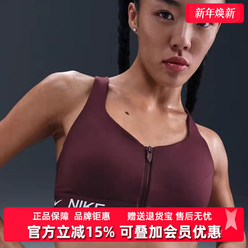 虎扑识货推荐店铺|专柜正品