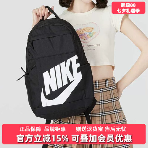 Nike耐克运动休闲双肩包