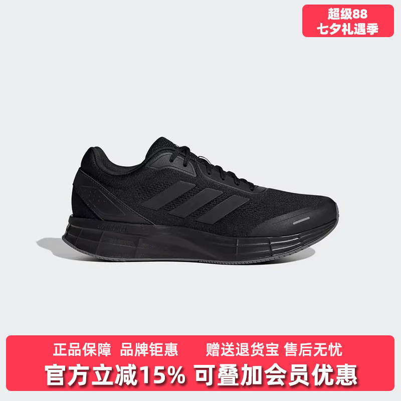 Adidas阿迪达斯男女鞋2026春季新款DURAMO X运动休闲鞋JQ7500