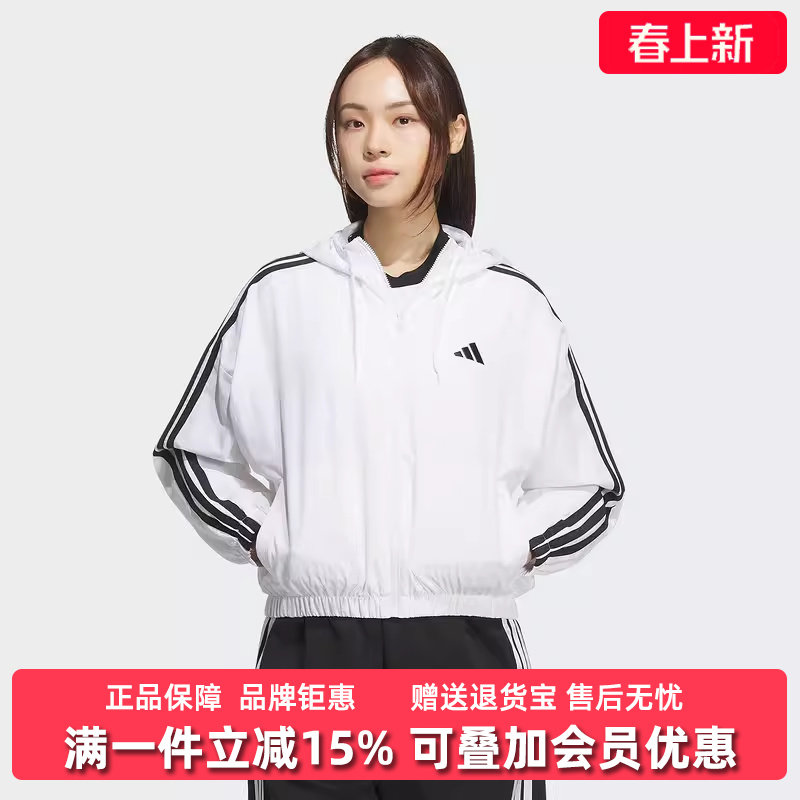 Adidas阿迪达斯女装2026春季新款W 3S WV WB针织夹克JZ2161