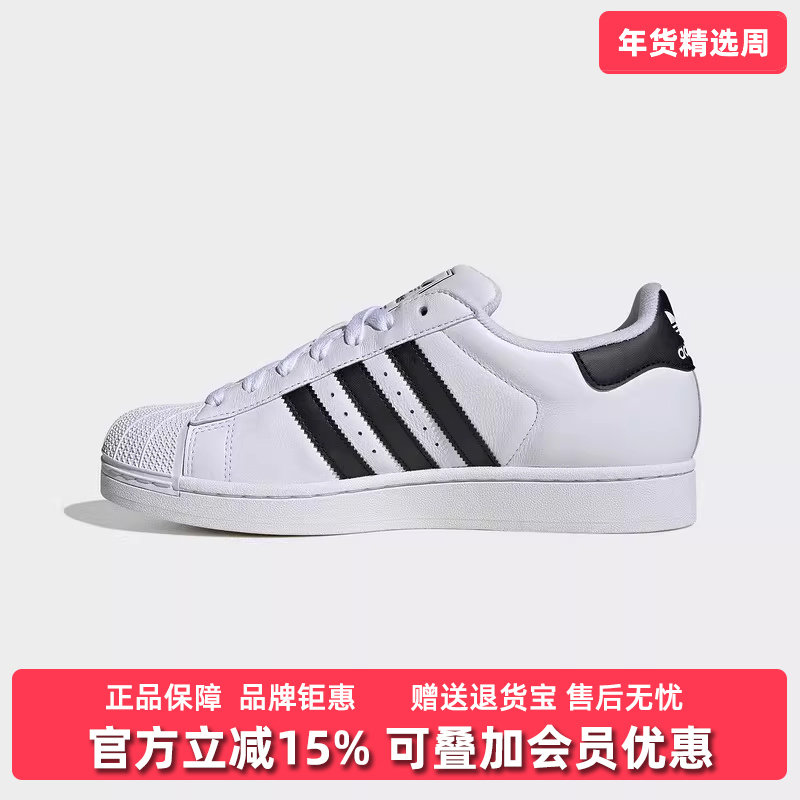 Adidas阿迪达斯三叶草男鞋女鞋2025春季新款贝壳头板鞋IH8659,运动鞋new,板鞋,淘宝优惠券,粉丝福利购,淘宝优惠卷