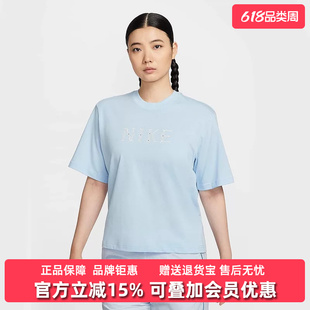 Nike耐克女装2025秋季新款NSW SS TEE圆领透气休闲短袖T恤II0446