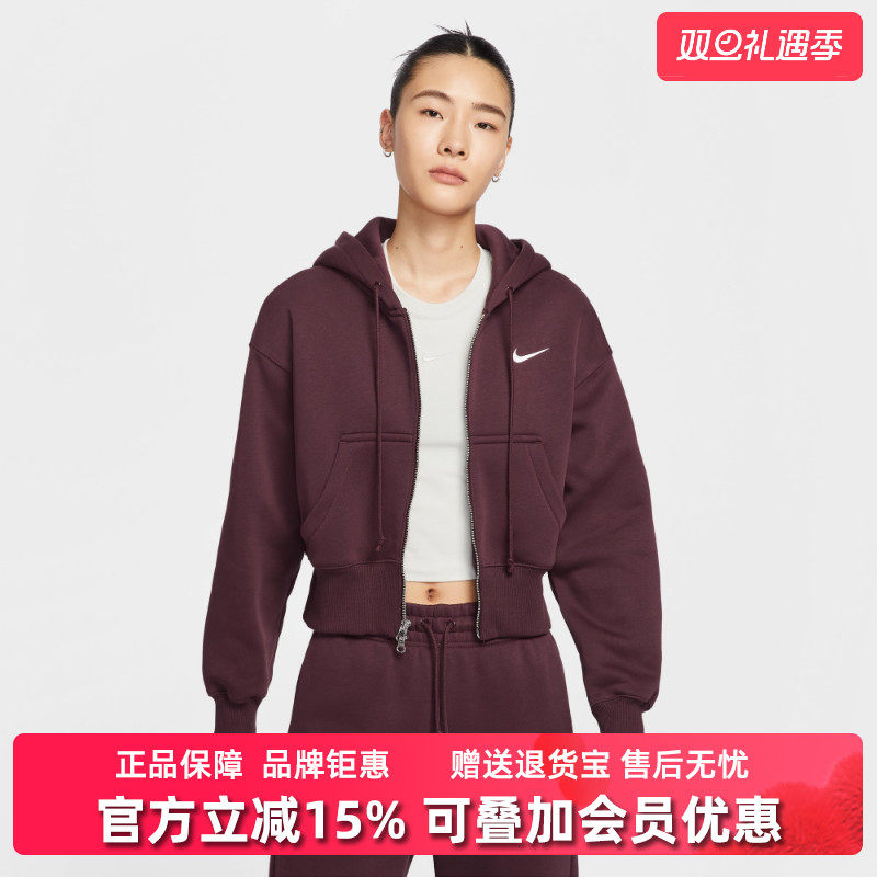 虎扑识货推荐店铺|专柜正品