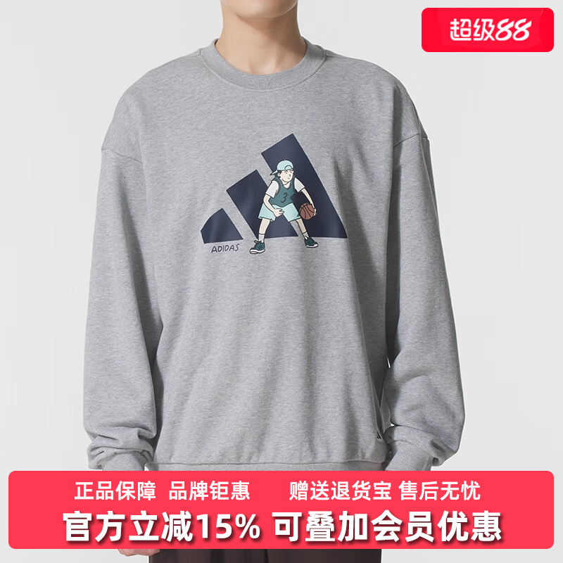 虎扑识货推荐店铺|专柜正品