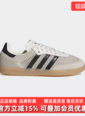 Adidas阿迪达斯男女鞋2026夏季新款SAMBA OG户外休闲运动鞋IH4003
