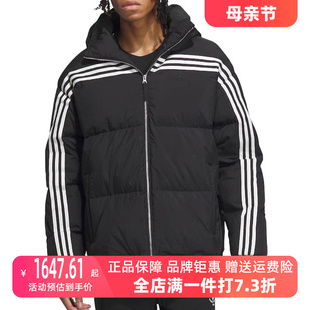 Adidas阿迪达斯三叶草男装 宽松保暖羽绒服IU4829 新款 2023冬季