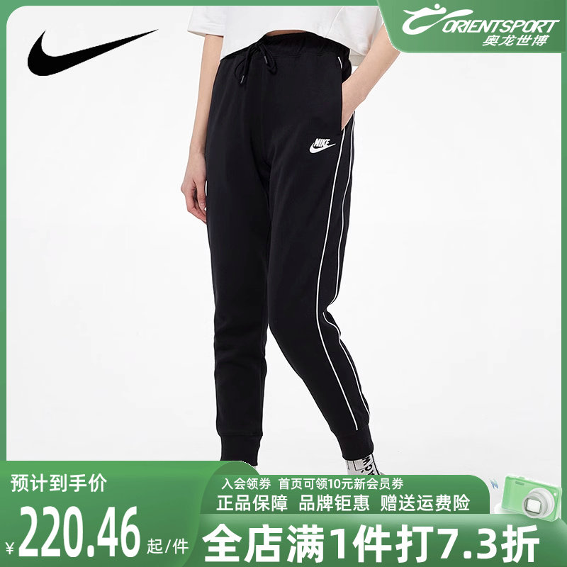 nike耐克女裤运动裤春季新款跑步休闲舒适裤收口长裤dx6295