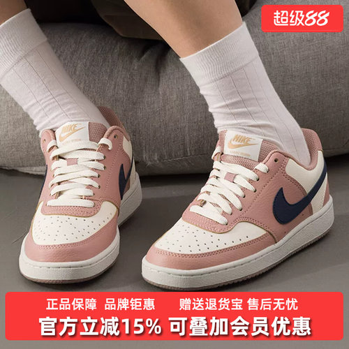 虎扑识货推荐店铺|专柜正品