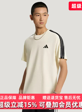 Adidas阿迪达斯男装2026秋季新款ST 3ST TEE透气短袖T恤KX0502