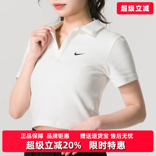 修身 短袖 针织短款 DV7885 透气T恤POLO衫 2025秋季 Nike耐克女装 新款