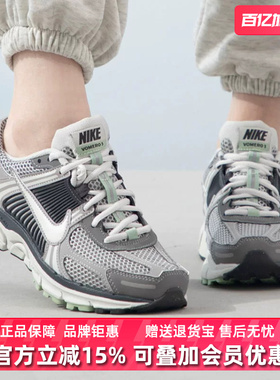 Nike耐克女鞋2026春季新款ZOOM VOMERO 5 GCEL运动休闲鞋FB8825