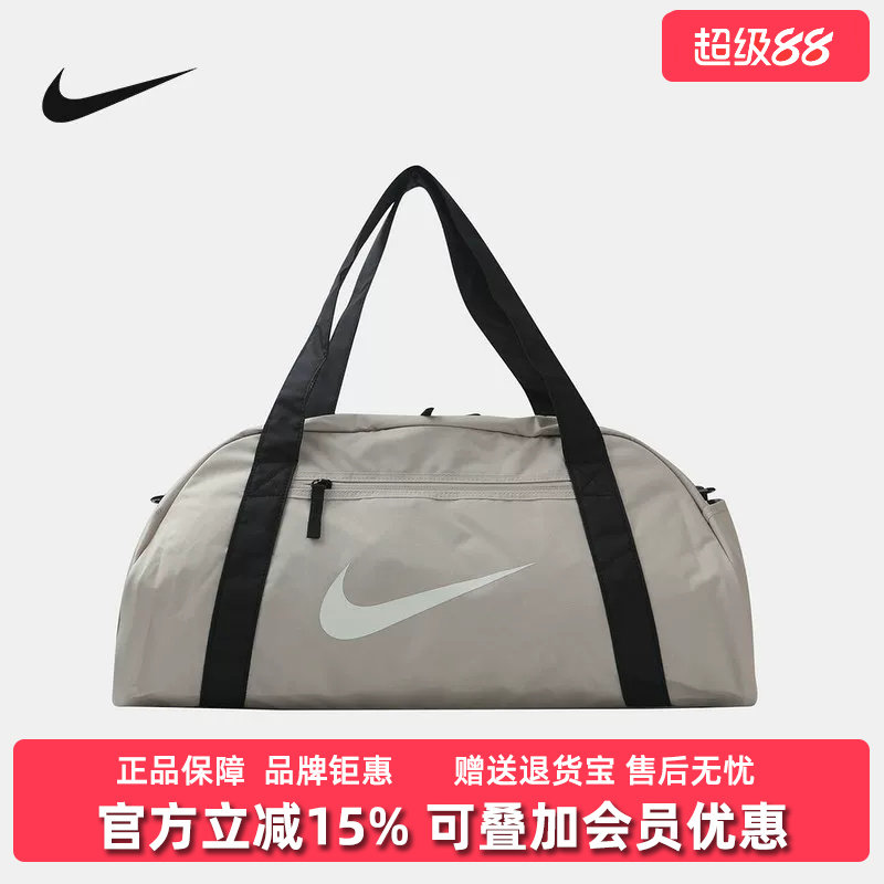 Nike耐克女包2026秋季新款GYM CLUB BAG - SP26行李包IH7961图片