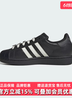 Adidas阿迪达斯女鞋2026春季新款SUPERSTAR II W经典板鞋IH1628