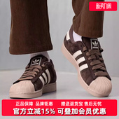 SUPERSTAR板鞋 新款 IH9314 2026春季 Adidas阿迪达斯三叶草男女同款