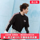 复古短袖 新款 T恤KT6375 2026春季 Adidas阿迪达斯三叶草男女同款