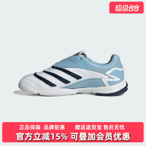 Adidas阿迪达斯男女同款2026夏新款PREDATOR SALA W休闲鞋IH6790