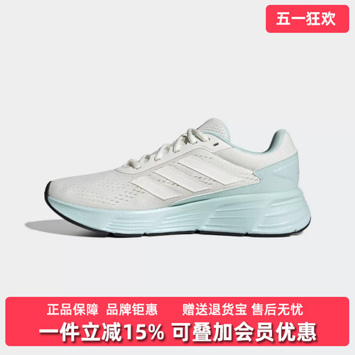 阿迪达斯男女同款系带跑步鞋