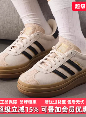 Adidas阿迪达斯三叶草女鞋2025秋季新款GAZELLE BOLD休闲鞋JS3892