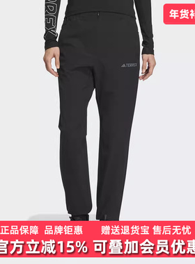 Adidas阿迪达斯女士新款夏季户外锥形运动休闲裤IS0292