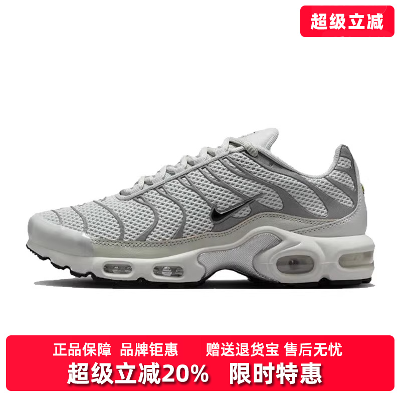 NIKE耐克女款跑步鞋2024新款夏季耐磨跑步鞋运动休闲鞋FV8480-002