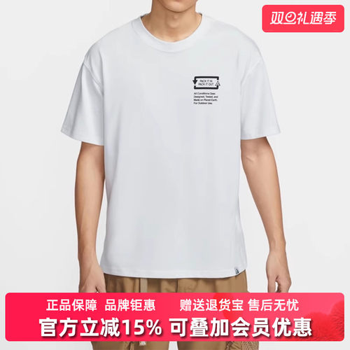 NIKE耐克短袖男子T恤透气