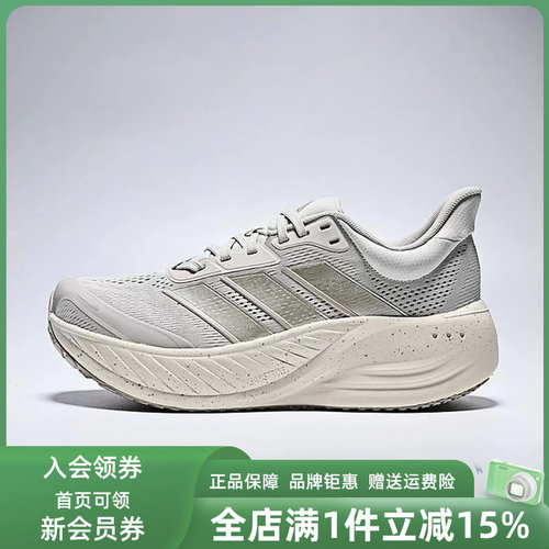 Adidas阿迪达斯男女同款2026夏新款SUPERBOUNCE运动跑步鞋KI2355
