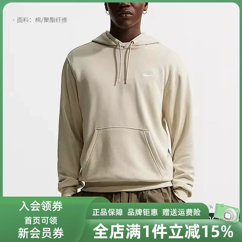 虎扑识货推荐店铺|专柜正品