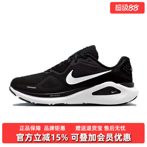 虎扑识货推荐店铺|专柜正品