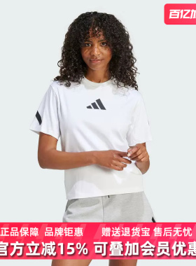 Adidas阿迪达斯2025春季新款女装运动休闲圆领透气短袖T恤JE7857