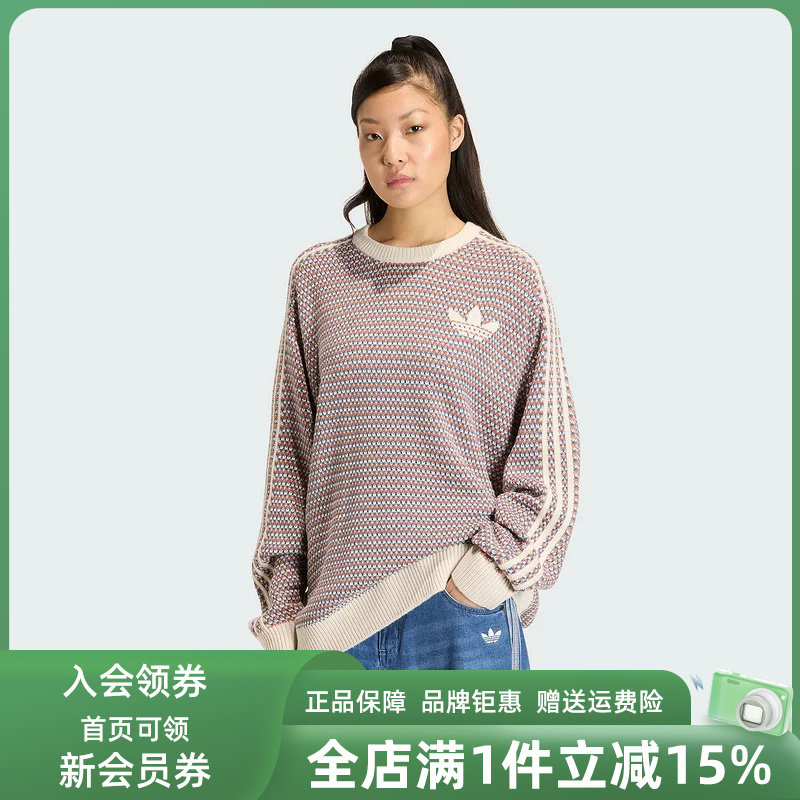 Adidas阿迪达斯三叶草男装女装2026春季新款休闲圆领套头衫KQ6292