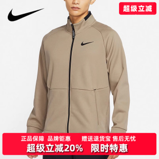 新款 Nike耐克春季 男子夾克運(yùn)動(dòng)休閑保暖舒適茄克外套DM5941