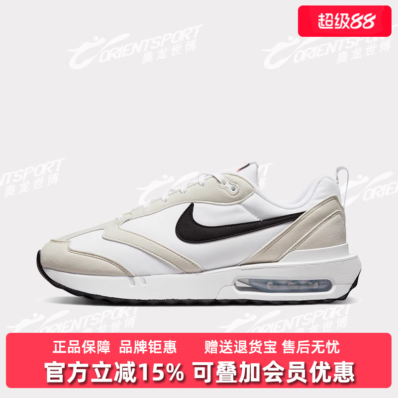 NIKE耐克男子系带运动休闲鞋