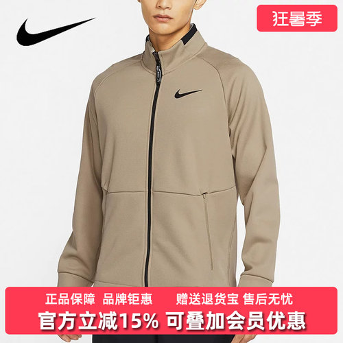 耐克nike新款运动休闲外套夹克