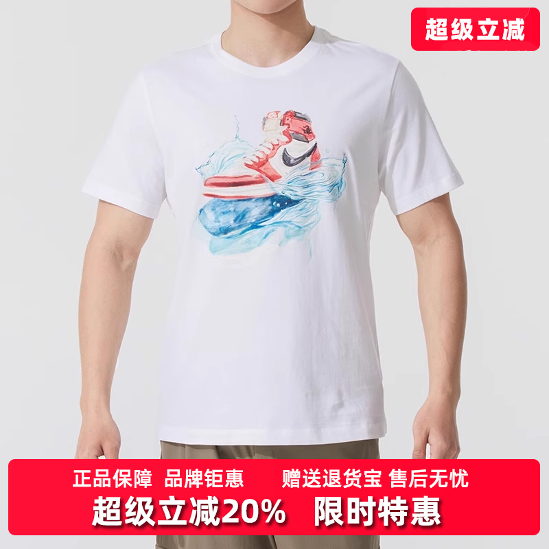 Nike耐克男装圆领透气短袖
